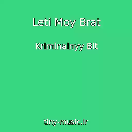 کاور آهنگ Leti Moy Brat از Kriminalnyy Bit