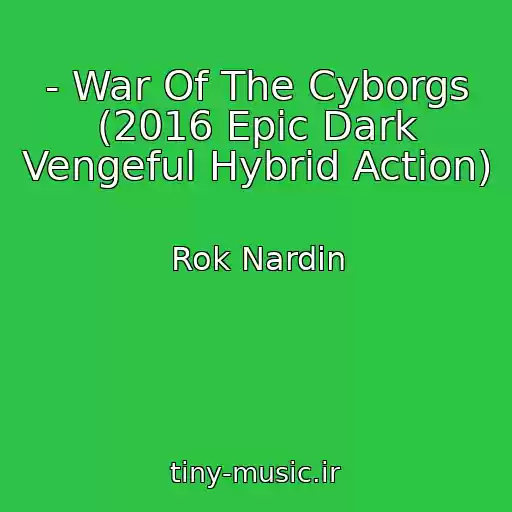 کاور آهنگ - War Of The Cyborgs (2016 Epic Dark Vengeful Hybrid Action) از Rok Nardin