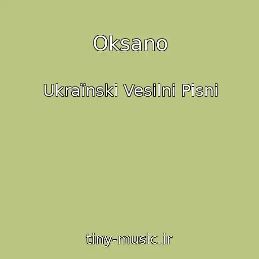 کاور آهنگ Oksano از Ukraїnskі Vesіlnі Pіsnі