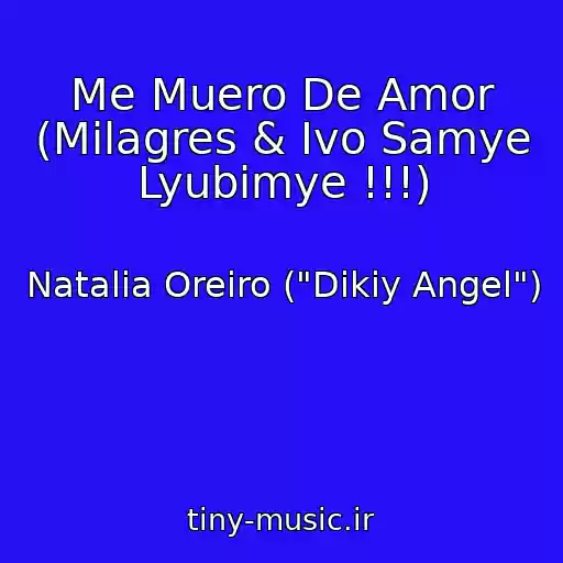 کاور آهنگ Me Muero De Amor (Milagres & Ivo Samye Lyubimye !!!) از Natalia Oreiro ("Dikiy Angel")