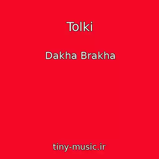 کاور آهنگ Tolki از Dakha Brakha