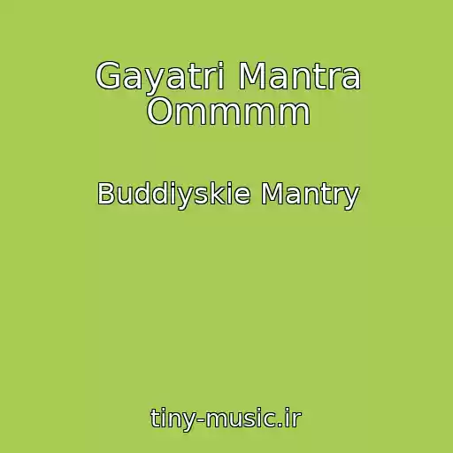 کاور آهنگ Gayatri Mantra Ommmm از Buddiyskie Mantry