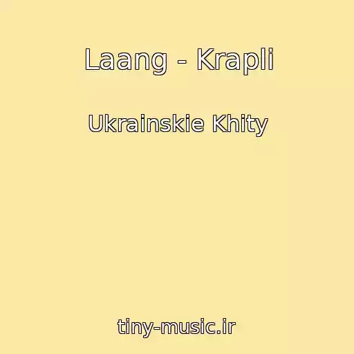 کاور آهنگ Laang - Kraplі از Ukrainskie Khity