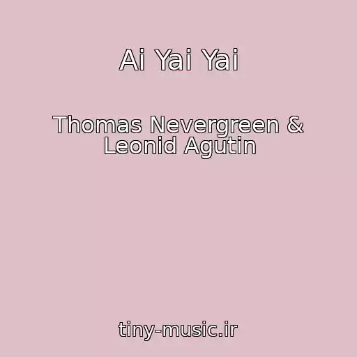 کاور آهنگ Ai Yai Yai از Thomas Nevergreen & Leonid Agutin