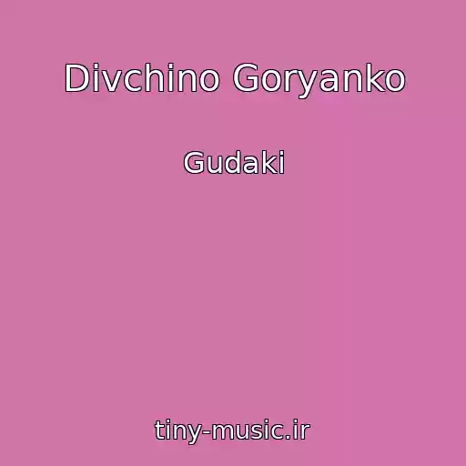 کاور آهنگ Dіvchino Goryanko از Gudaki