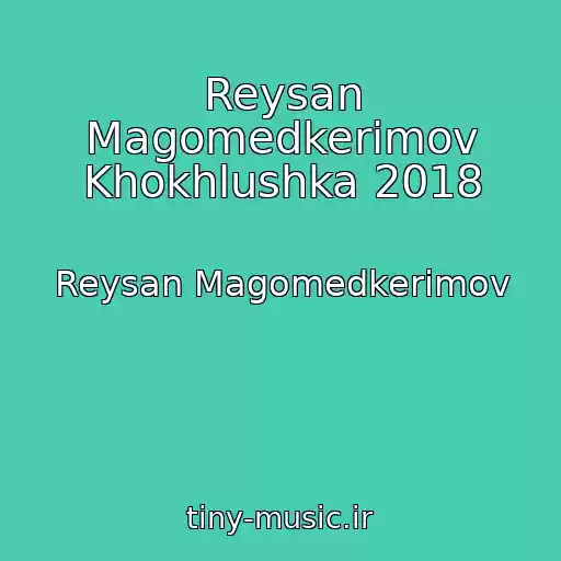 کاور آهنگ Reysan Magomedkerimov Khokhlushka 2018 از Reysan Magomedkerimov