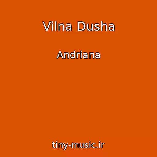 کاور آهنگ Vilna Dusha از Andriana