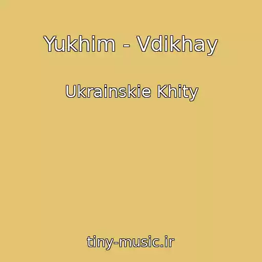 کاور آهنگ Yukhim - Vdikhay از Ukrainskie Khity