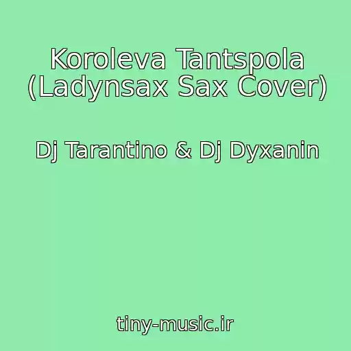 کاور آهنگ Koroleva Tantspola (Ladynsax Sax Cover) از Dj Tarantino & Dj Dyxanin