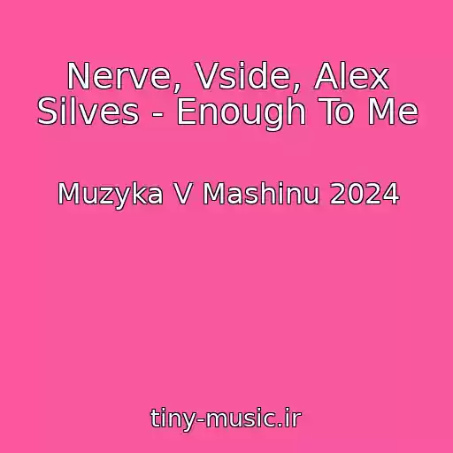 کاور آهنگ Nerve, Vside, Alex Silves - Enough To Me از Muzyka V Mashinu 2024