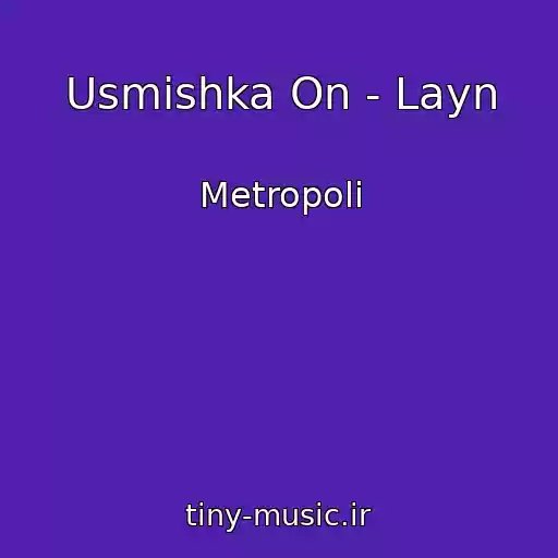 کاور آهنگ Usmіshka On - Layn از Metropolі