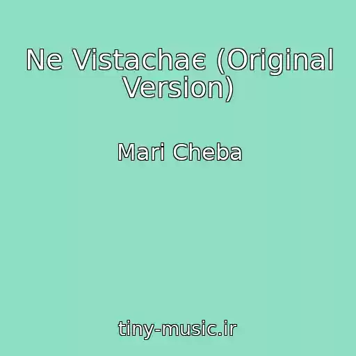 کاور آهنگ Ne Vistachaє (Original Version) از Mari Cheba