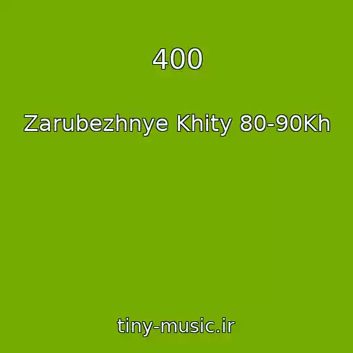کاور آهنگ 400 از Zarubezhnye Khity 80-90Kh