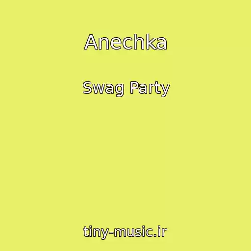کاور آهنگ Anechka از Swag Party