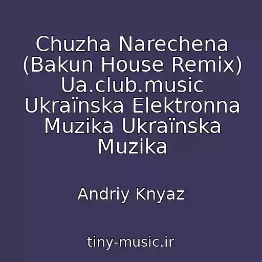 کاور آهنگ Chuzha Narechena (Bakun House Remix) Ua.club.music Ukraїnska Elektronna Muzika Ukraїnska Muzika از Andrіy Knyaz