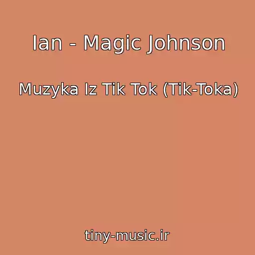 کاور آهنگ Ian - Magic Johnson از Muzyka Iz Tik Tok (Tik-Toka)