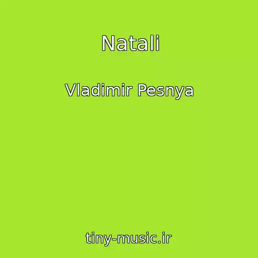 کاور آهنگ Natali از Vladimir Pesnya