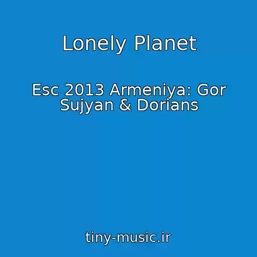 کاور آهنگ Lonely Planet از Esc 2013 Armeniya: Gor Sujyan & Dorians