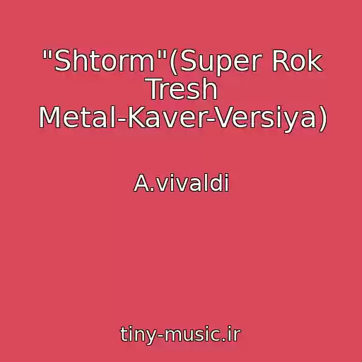 کاور آهنگ "Shtorm"(Super Rok Tresh Metal-Kaver-Versiya) از A.vivaldi