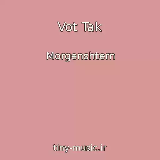 کاور آهنگ Vot Tak از Morgenshtern