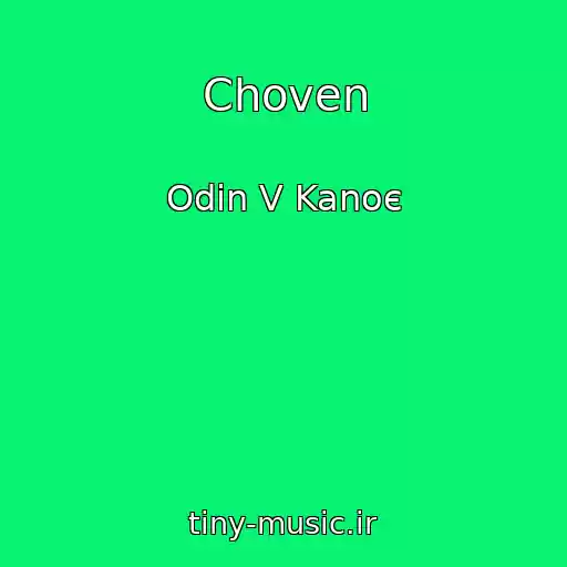 کاور آهنگ Choven از Odin V Kanoє