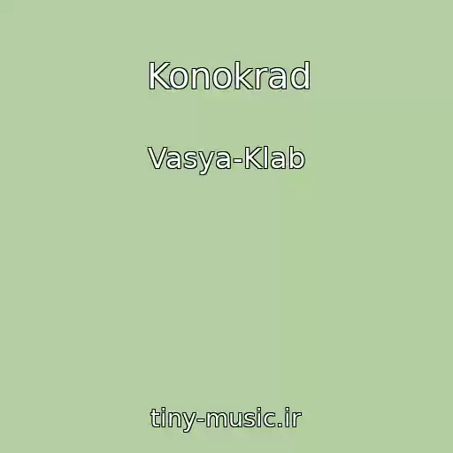 کاور آهنگ Konokrad از Vasya-Klab