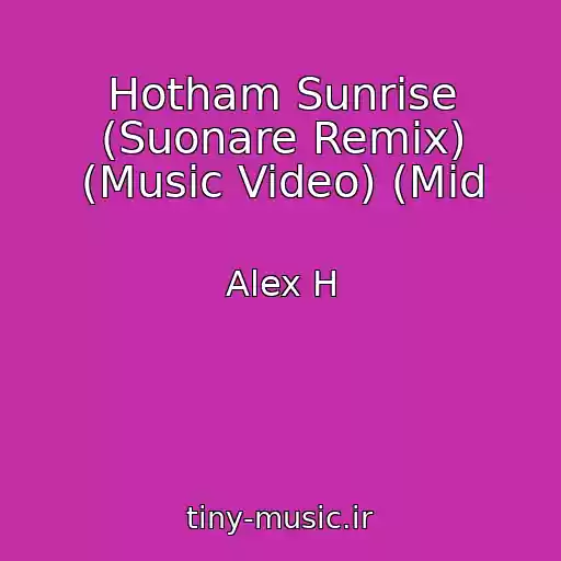 کاور آهنگ Hotham Sunrise (Suonare Remix) (Music Video) (Mid از Alex H