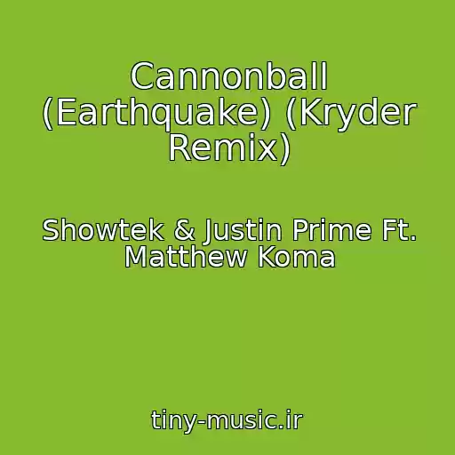 کاور آهنگ Cannonball (Earthquake) (Kryder Remix) از Showtek & Justin Prime Ft. Matthew Koma