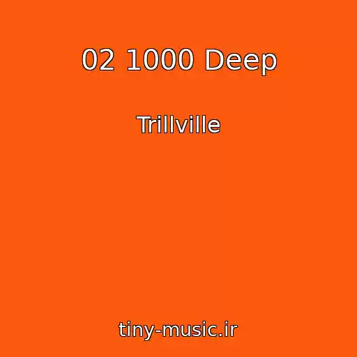 کاور آهنگ 02 1000 Deep از Trillville