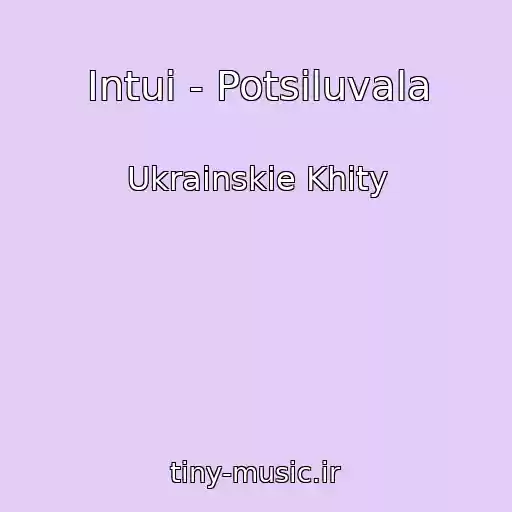 کاور آهنگ Intui - Potsіluvala از Ukrainskie Khity