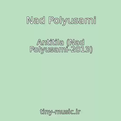 کاور آهنگ Nad Polyusami از Antitіla (Nad Polyusami-2013)