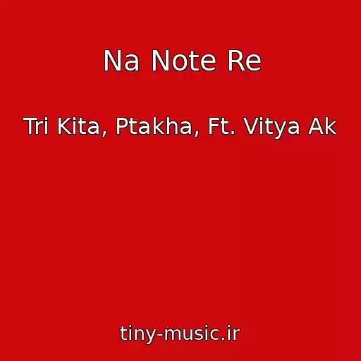 کاور آهنگ Na Note Re از Tri Kita, Ptakha, Ft. Vitya Ak