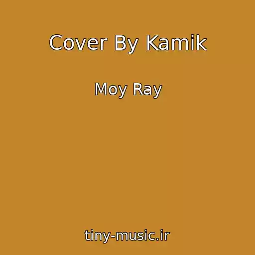 کاور آهنگ Cover By Kamik از Moy Ray
