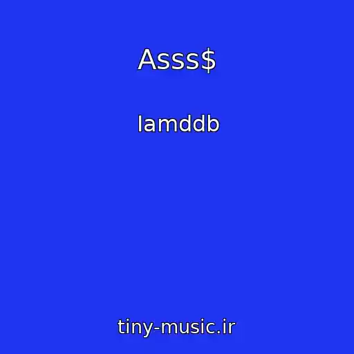 کاور آهنگ Asss$ از Iamddb
