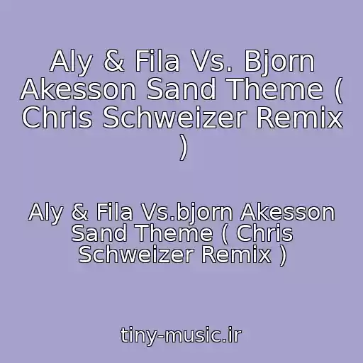 کاور آهنگ Aly & Fila Vs. Bjorn Akesson Sand Theme ( Chris Schweizer Remix ) از Aly & Fila Vs.bjorn Akesson Sand Theme ( Chris Schweizer Remix )