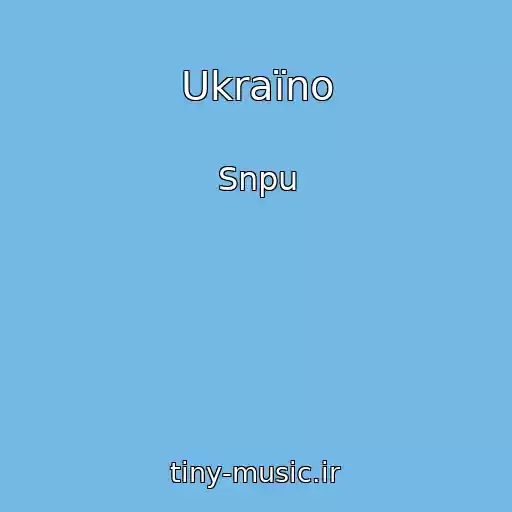 کاور آهنگ Ukraїno از Snpu