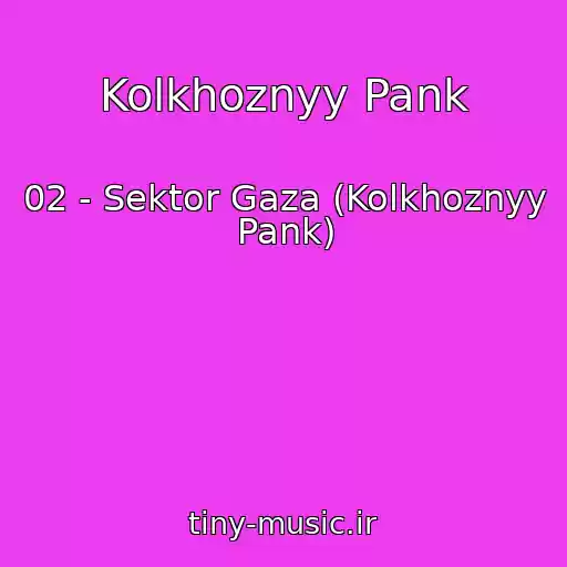 کاور آهنگ Kolkhoznyy Pank از 02 - Sektor Gaza (Kolkhoznyy Pank)