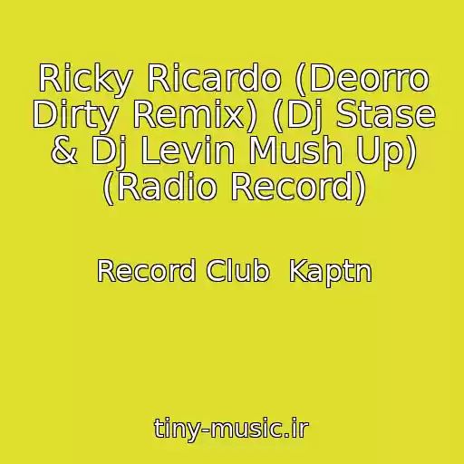 کاور آهنگ Ricky Ricardo (Deorro Dirty Remix) (Dj Stase & Dj Levin Mush Up) (Radio Record) از Record Club  Kaptn