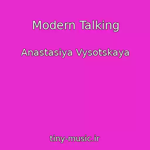 کاور آهنگ Modern Talking از Anastasiya Vysotskaya