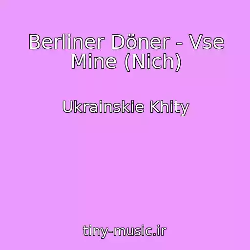 کاور آهنگ Berliner Döner - Vse Mine (Nіch) از Ukrainskie Khity