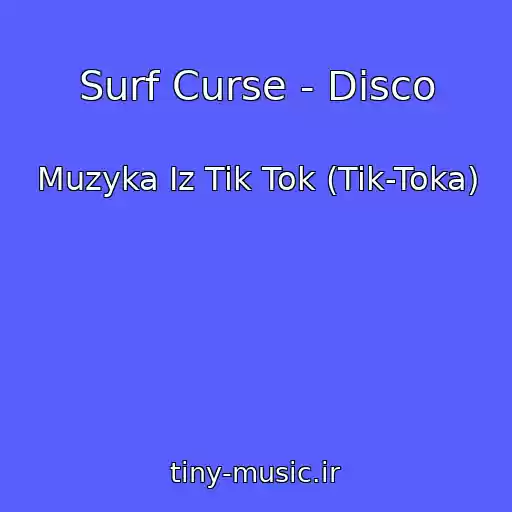 کاور آهنگ Surf Curse - Disco از Muzyka Iz Tik Tok (Tik-Toka)