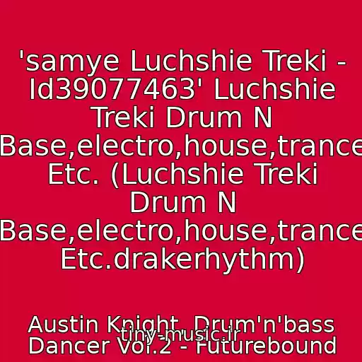 کاور آهنگ 'samye Luchshie Treki - Id39077463' Luchshie Treki Drum N Base,electro,house,trance Etc. (Luchshie Treki Drum N Base,electro,house,trance Etc.drakerhythm) از Austin Knight, Drum'n'bass Dancer Vol.2 - Futurebound