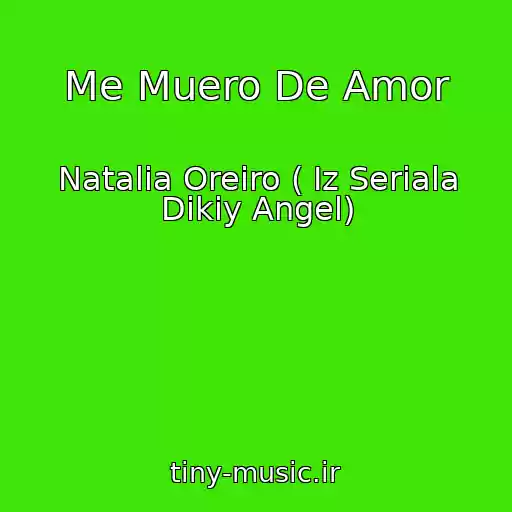 کاور آهنگ Me Muero De Amor از Natalia Oreiro ( Iz Seriala Dikiy Angel)