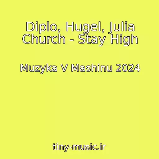 کاور آهنگ Diplo, Hugel, Julia Church - Stay High از Muzyka V Mashinu 2024
