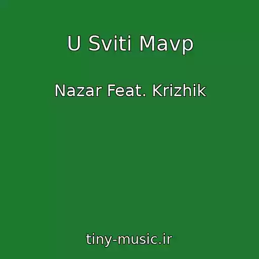 کاور آهنگ U Svіtі Mavp از Nazar Feat. Krizhik