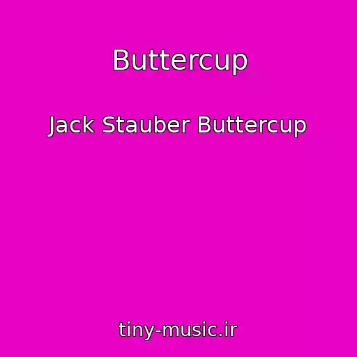 کاور آهنگ Buttercup از Jack Stauber Buttercup