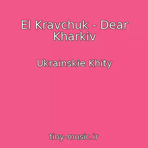 کاور آهنگ El Kravchuk - Dear Kharkiv از Ukrainskie Khity