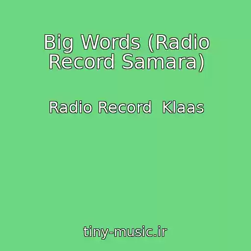 کاور آهنگ Big Words (Radio Record Samara) از Radio Record  Klaas