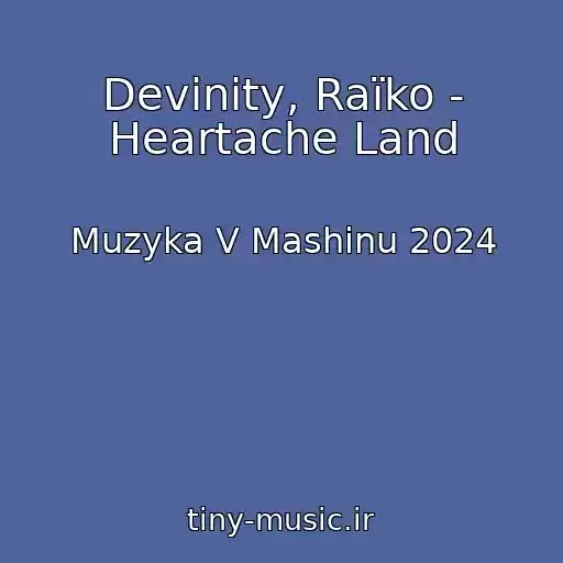 کاور آهنگ Devinity, Raïko - Heartache Land از Muzyka V Mashinu 2024