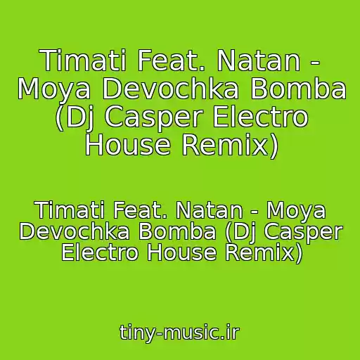 کاور آهنگ Timati Feat. Natan - Moya Devochka Bomba (Dj Casper Electro House Remix) از Timati Feat. Natan - Moya Devochka Bomba (Dj Casper Electro House Remix)